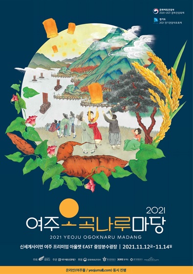 오곡.jpg