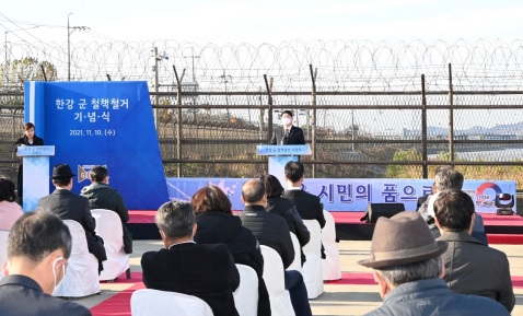 김포.jpg