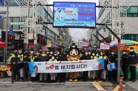 불조심.jpg