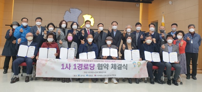 용문면.jpg