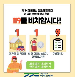 여소방.jpg