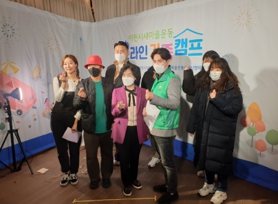 가족캠프.jpg