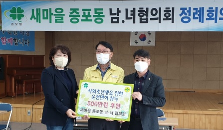 증포동.jpg
