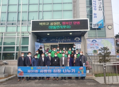 김장나누기.jpg
