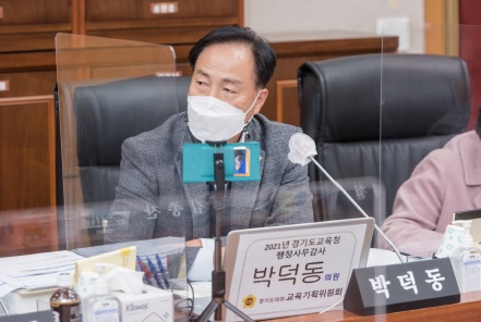 박덕동.jpg