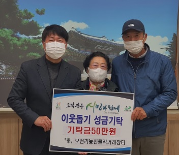 오전리농수산물.jpg
