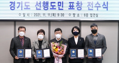 선행도민표창.jpg
