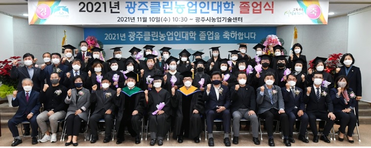 클린농업.jpg