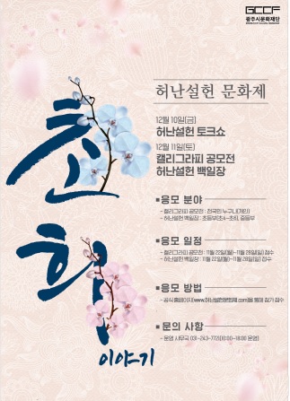 광문화재.jpg