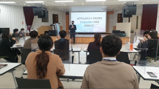 광교육.jpg