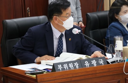 유광국.jpg