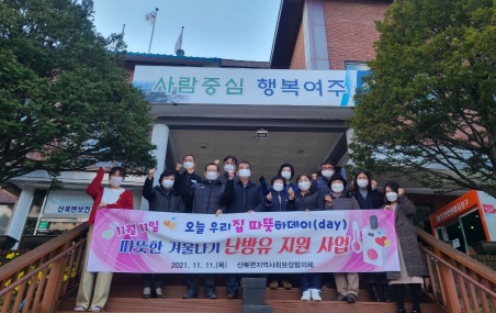산북면.jpg