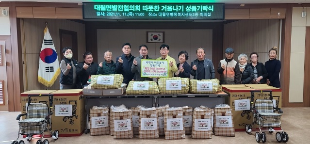 대월면.jpg