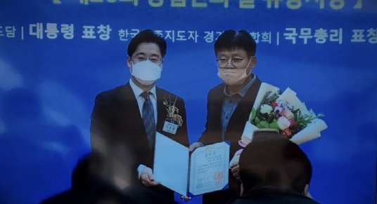 표창수여.jpg