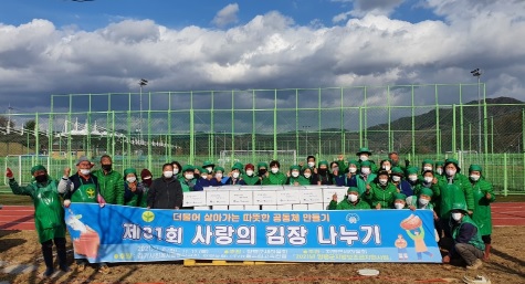 지평짐장.jpg