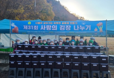 서종김장.jpg