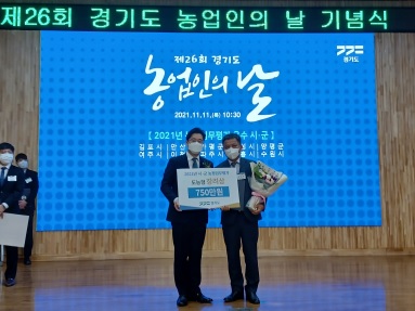 농정장려포상.jpg