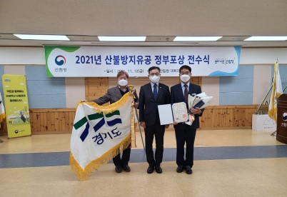 정부포상식.jpg