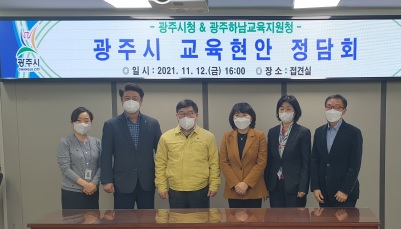정담회.jpg