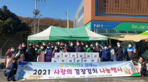 금사.jpg