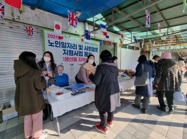 노인일자리.jpg