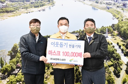 이웃돕기.jpg