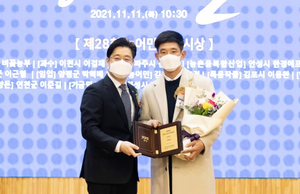 농민대상.jpg