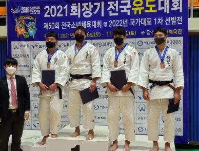 유도대회시상.jpg