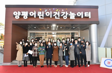 건강놀이터.jpg