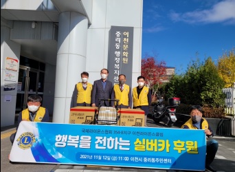 실버카기탁.jpg