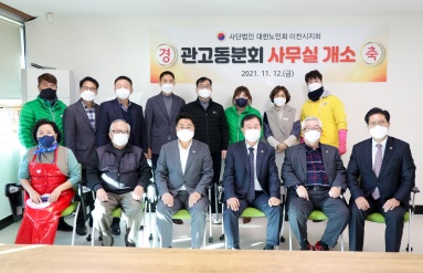 대한노인회.jpg