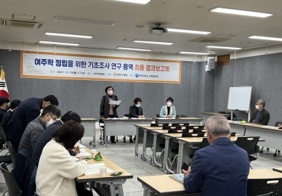 여주시의회.jpg