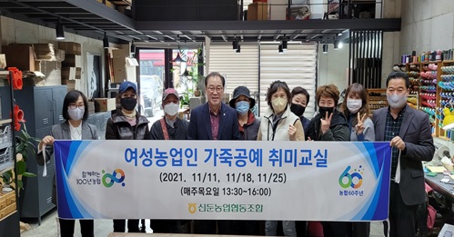 신둔농협.jpg
