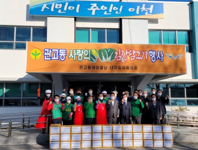 관고동.jpg