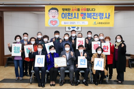 행복전령사.jpg
