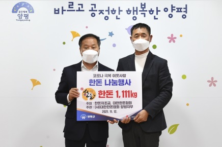 한돈.jpg