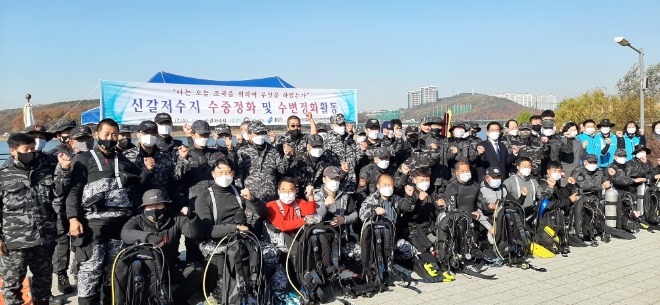 특수임무유공자회 수중정화활동 사진.jpg