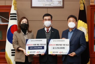 광의회.jpg