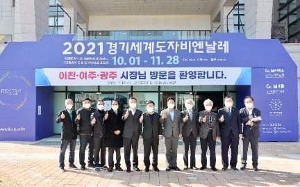 도자기.jpg
