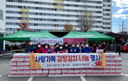 김장.jpg