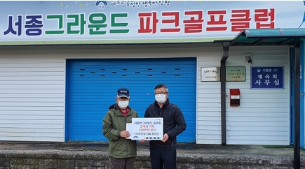 단체복기탁.jpg
