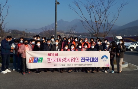 농업인여성.jpg