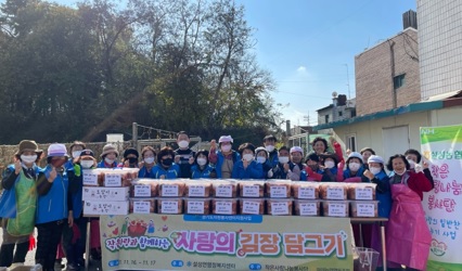 설성김장.jpg