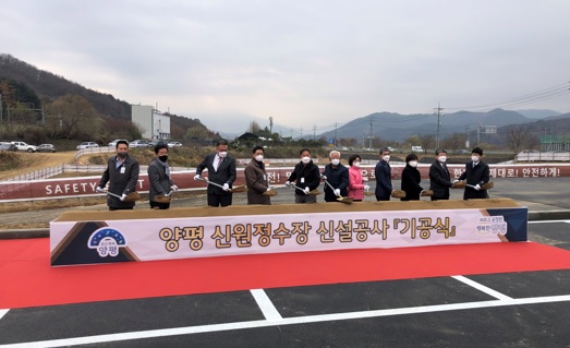 기공식.jpg