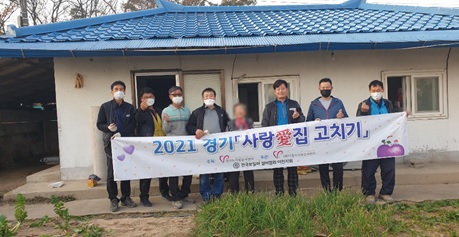 집고쳐주기.jpg
