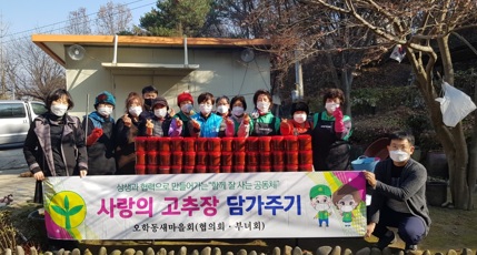 고추장.jpg