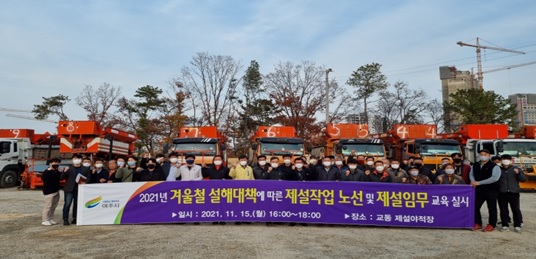 제설작업.jpg