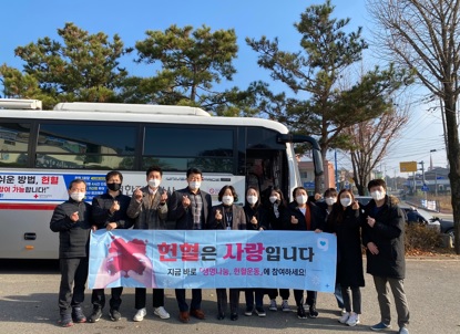 헌혈켐페인.jpg