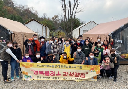 감성캠핑.jpg