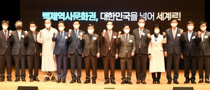 백제문화.jpg